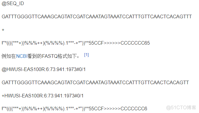 序列测序质量 Overrepresented sequences 测序中的质量值_标识符_03