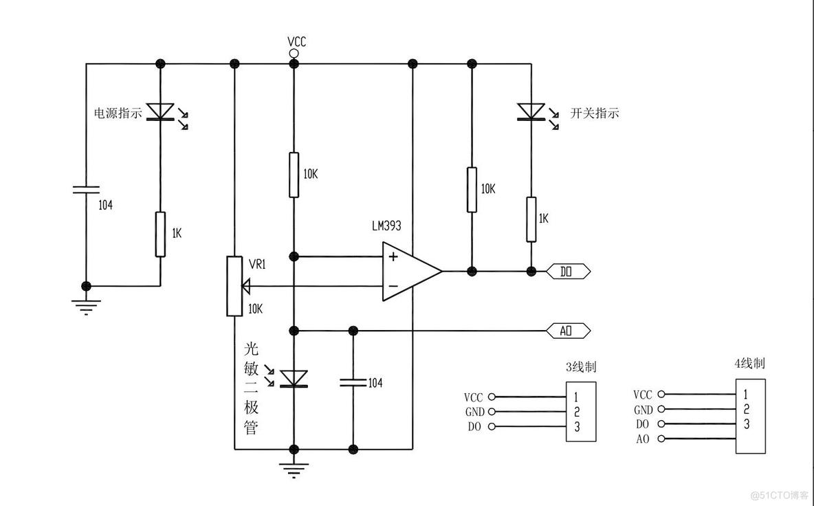 光敏模块接入esp 光敏模块原理_单片机_08