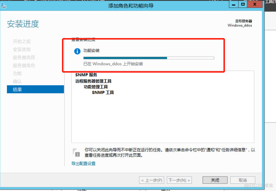 zabbix 添加ssh zabbix添加snmp监控项_IP_04