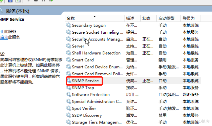 zabbix 添加ssh zabbix添加snmp监控项_zabbix 添加ssh_07