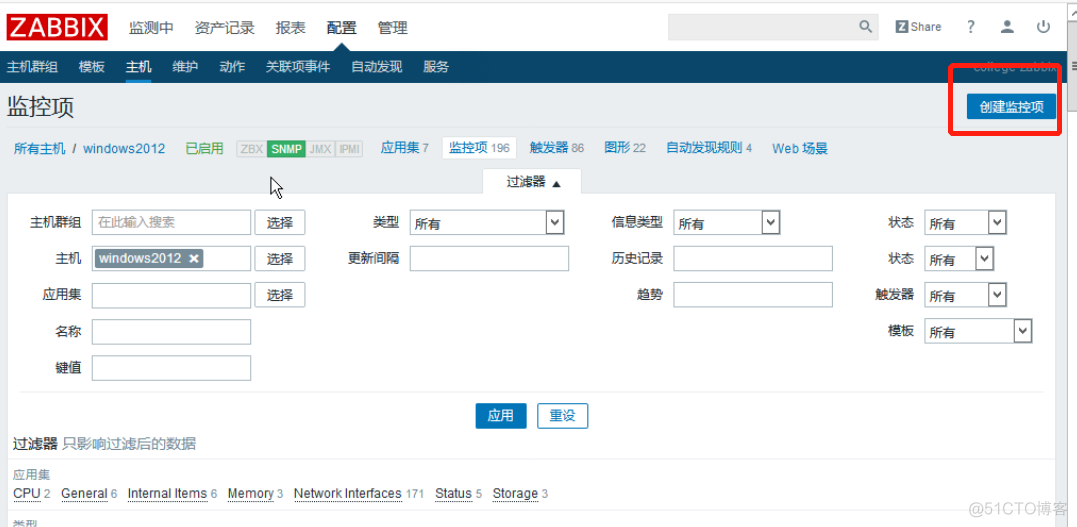 zabbix 添加ssh zabbix添加snmp监控项_服务器_16