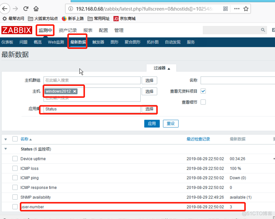 zabbix 添加ssh zabbix添加snmp监控项_当前用户_20