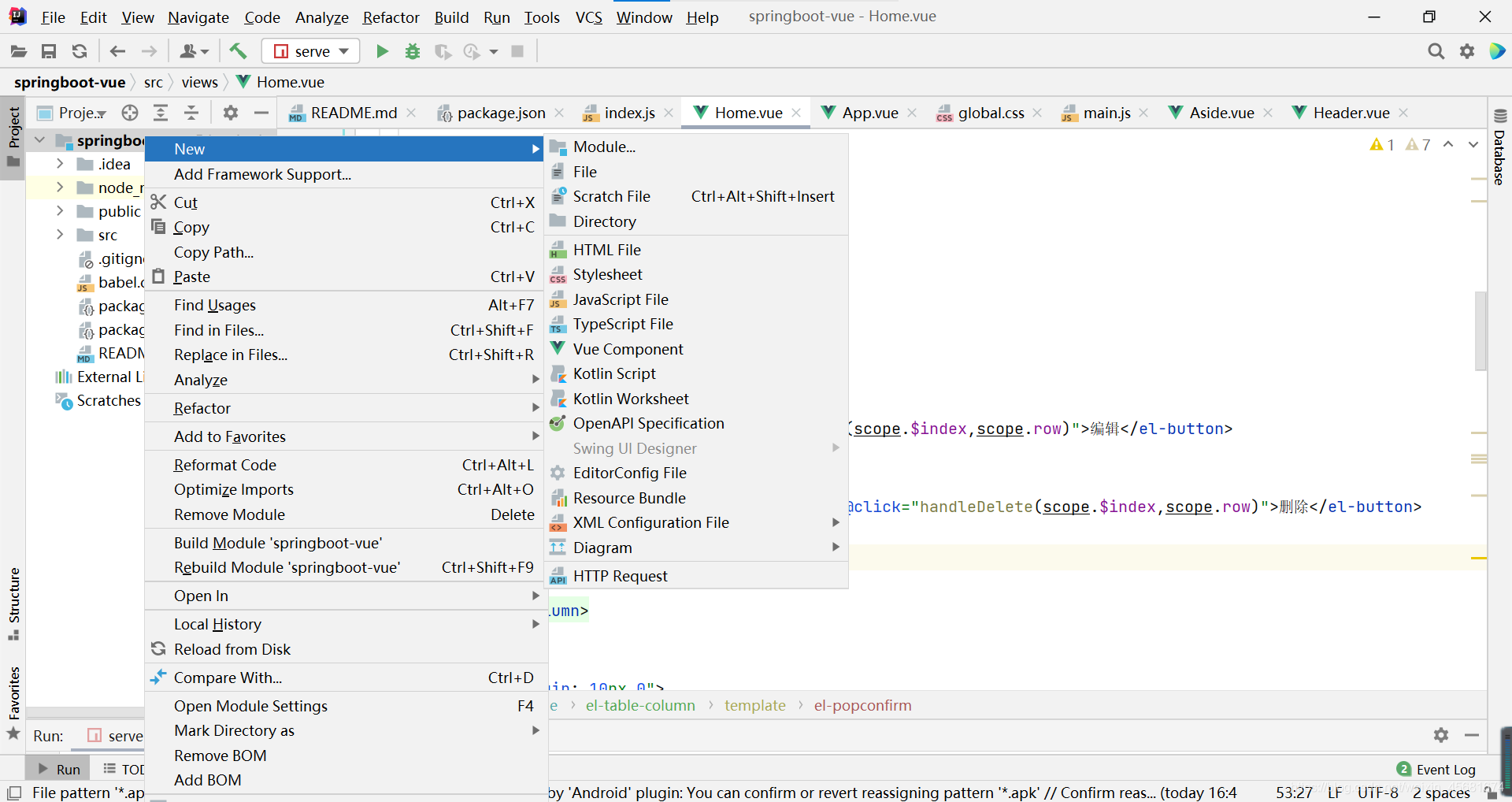 vue springboot 工程 目录结构 springboot加vue项目_前端_14