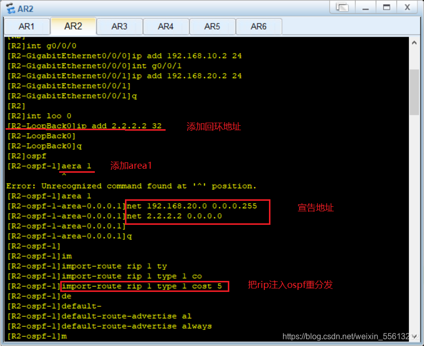 ospf路由重发布命令 ospf路由重分发_路由协议_04