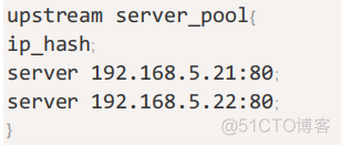 nginx负载均衡 最小连接 nginx的负载均衡配置_nginx_12