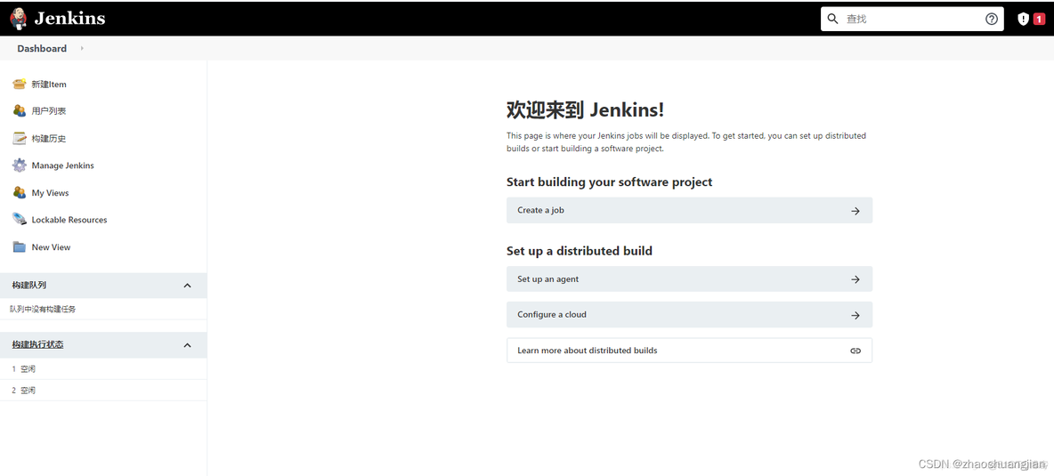 jenkins springboot shell脚本 jenkins启动springboot_spring boot_09