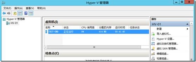 hyperv加载镜像文件 hyper-v导入_Backup