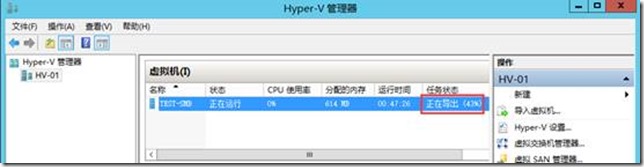 hyperv加载镜像文件 hyper-v导入_Backup_03