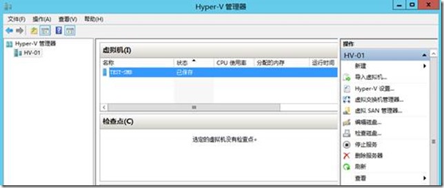 hyperv加载镜像文件 hyper-v导入_Backup_07