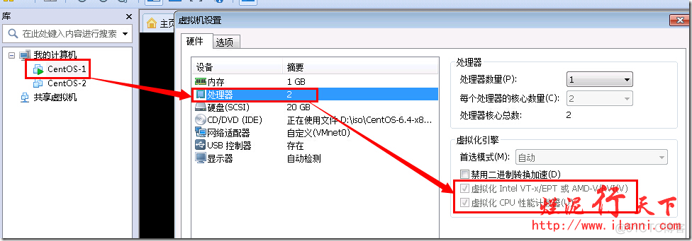 终端kvm虚拟化教程 kvm虚拟化部署_服务器