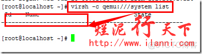 终端kvm虚拟化教程 kvm虚拟化部署_操作系统_11