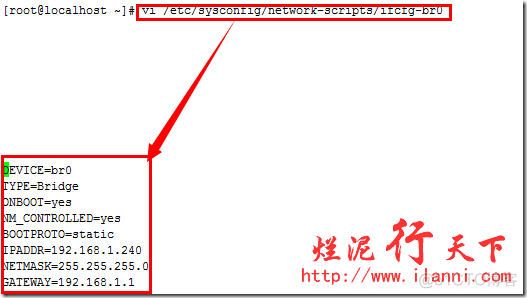 终端kvm虚拟化教程 kvm虚拟化部署_服务器_13