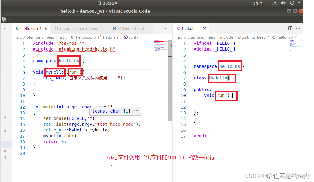 python设置一个头文件 python引入头文件_linux_11