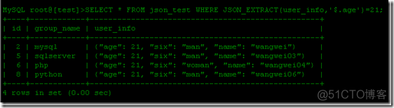 mysql json检索 demo mysql json索引_JSON_03