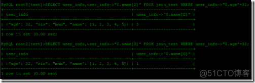 mysql json检索 demo mysql json索引_JSON_06