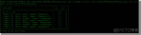 mysql json检索 demo mysql json索引_mysql_08