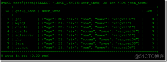 mysql json检索 demo mysql json索引_mysql_09