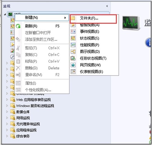 exPorter监控 monitor监控_操作系统_11