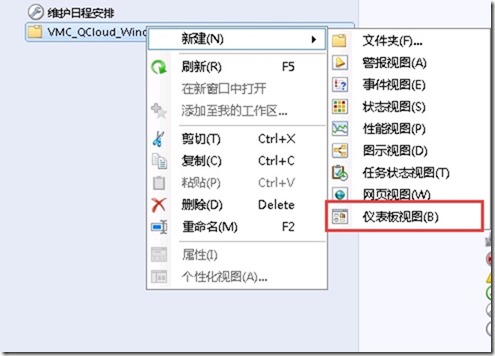 exPorter监控 monitor监控_操作系统_16