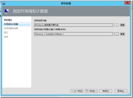 exPorter监控 monitor监控_exPorter监控_19