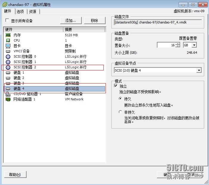 esxi管理硬盘文件 esxi 磁盘_运维_07