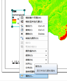 dem起伏度 dem地形起伏度的提取_图层_24