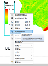 dem起伏度 dem地形起伏度的提取_图例_26