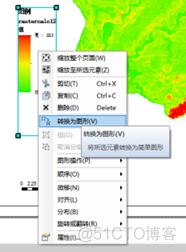 dem起伏度 dem地形起伏度的提取_图层_26