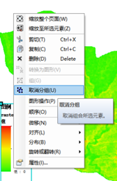 dem起伏度 dem地形起伏度的提取_邻域_27