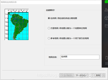 dem起伏度 dem地形起伏度的提取_dem起伏度_31