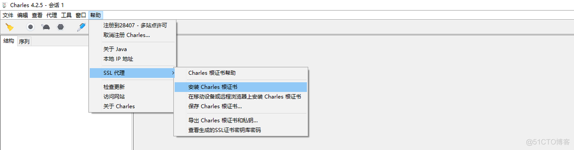 charles只抓取某个域名的数据 charles抓取https请求_手机端_05