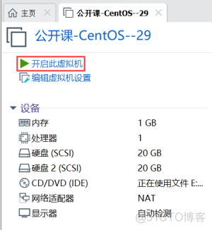 centos7 扇区 centos7分区命令_centos_10