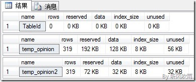 sql server 查询表占用磁盘大小 sql server查看表大小_sed_04