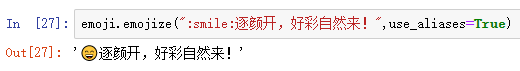 python 微信昵称表情 python微信表情包代码_python 微信昵称表情_05