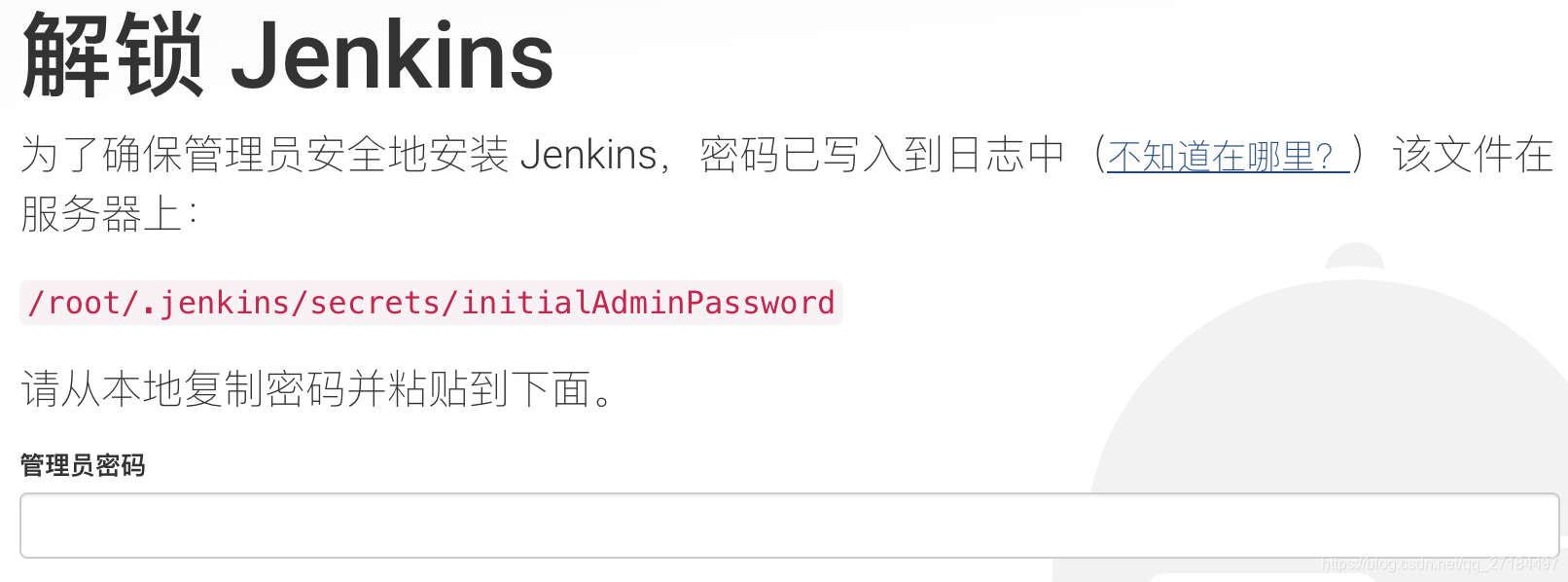 jenkins 离线部署安装 jenkins离线安装中文插件_tomcat