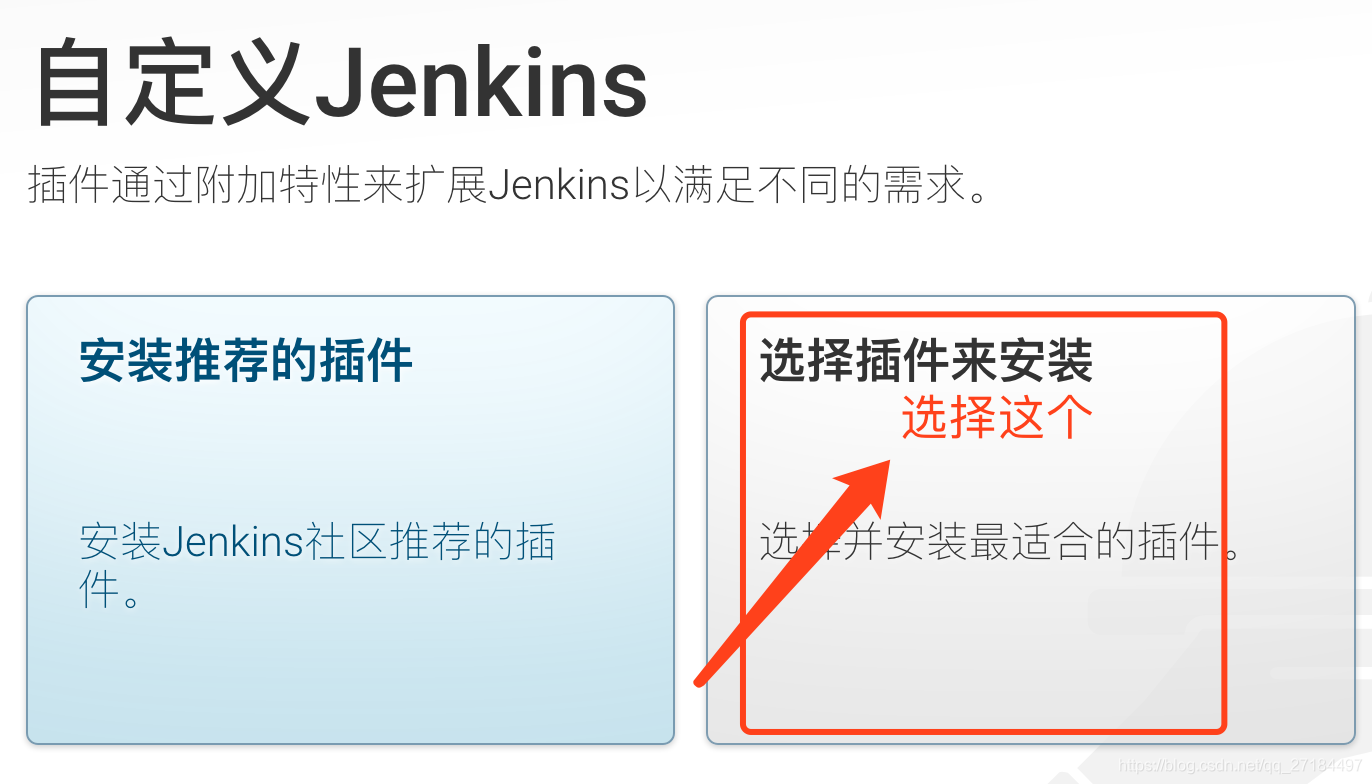 jenkins 离线部署安装 jenkins离线安装中文插件_自动化部署_02