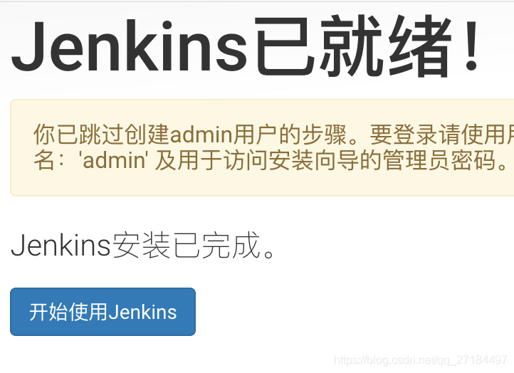 jenkins 离线部署安装 jenkins离线安装中文插件_tomcat_06