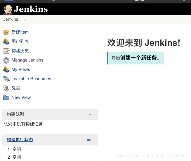 jenkins 离线部署安装 jenkins离线安装中文插件_jenkins 离线部署安装_12