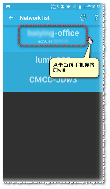 ios用fidd抓不到包 fiddler抓不到app包的原因_网络_06