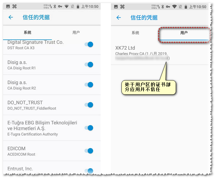 ios用fidd抓不到包 fiddler抓不到app包的原因_客户端_17