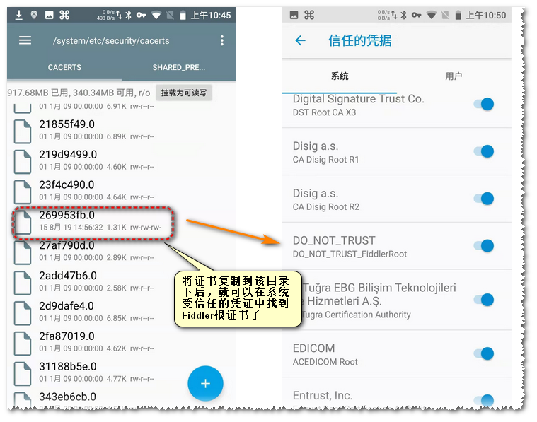 ios用fidd抓不到包 fiddler抓不到app包的原因_移动开发_18