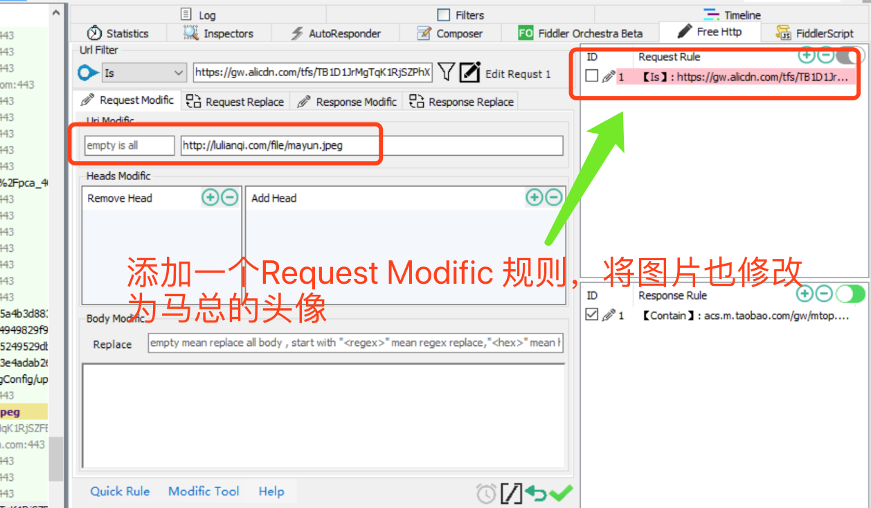 ios用fidd抓不到包 fiddler抓不到app包的原因_移动开发_21