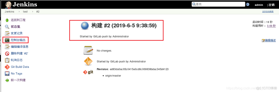 gitlab push文件结合jenkins自动构建 gitlab调用jenkins_git_15