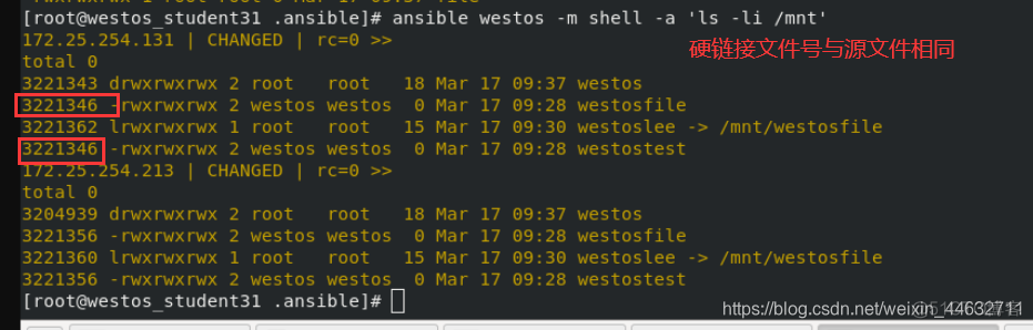 ansible synchronize 使用 ansibledoc_hive_60