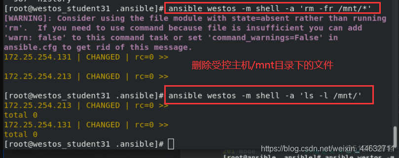 ansible synchronize 使用 ansibledoc_hive_61