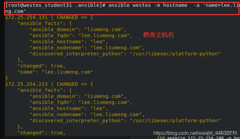 ansible synchronize 使用 ansibledoc_文件权限_78