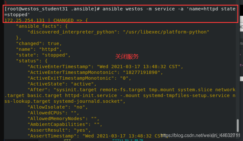 ansible synchronize 使用 ansibledoc_文件权限_90