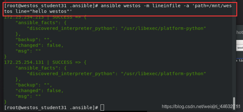 ansible synchronize 使用 ansibledoc_linux_107