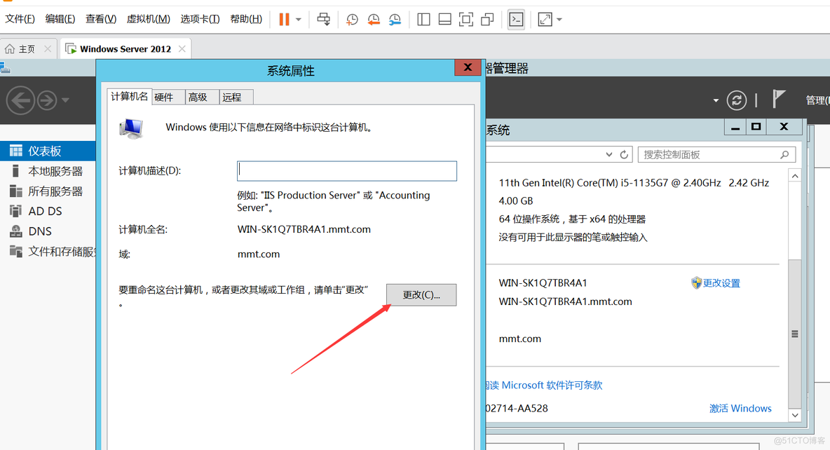 windows server 2012 搭建GRE隧道 server2012ad搭建_Windows_29