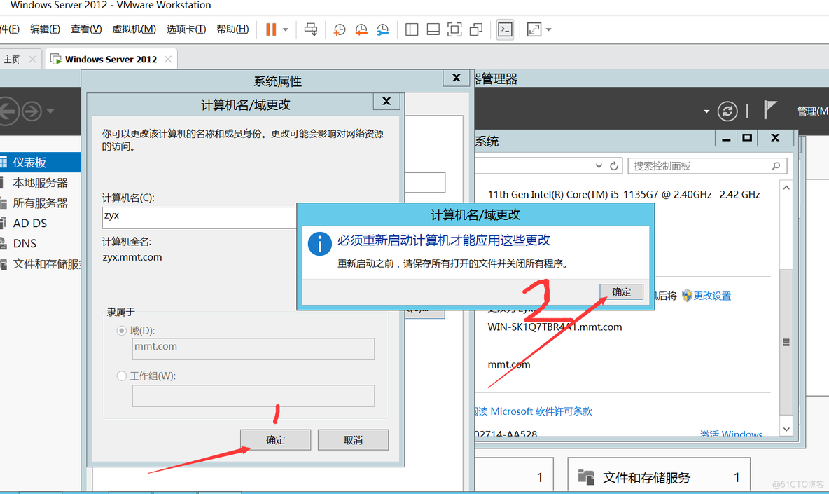 windows server 2012 搭建GRE隧道 server2012ad搭建_服务器_31